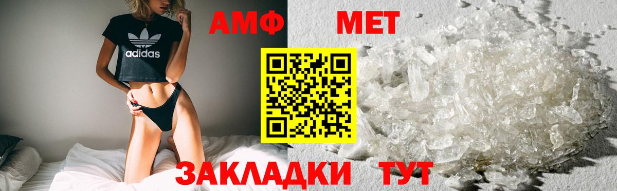 Ишим  Амфетамин  Вход с VPN  АМФ 98% 