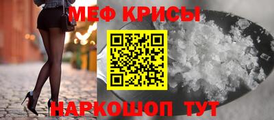 таблы Краснознаменск