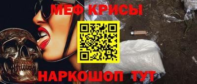 таблы Краснознаменск