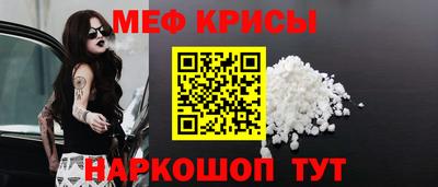 дурь Краснокаменск