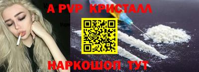 дурь Краснокаменск