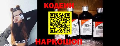 таблы Краснознаменск