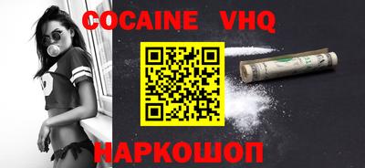 мдма Краснодар