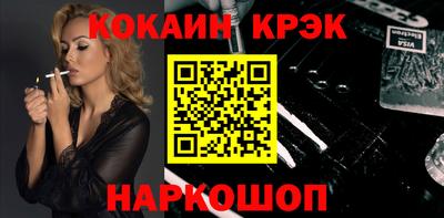 дурь Краснокаменск