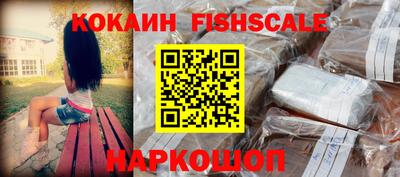таблы Краснознаменск