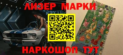 таблы Краснознаменск