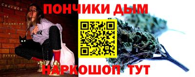 дурь Краснокаменск
