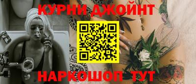дурь Краснокаменск