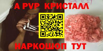 дурь Краснокаменск