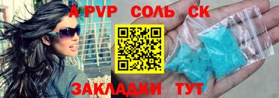 таблы Краснознаменск