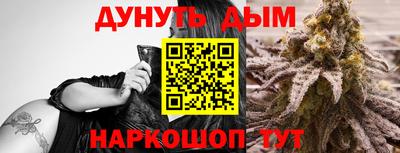 дурь Краснокаменск