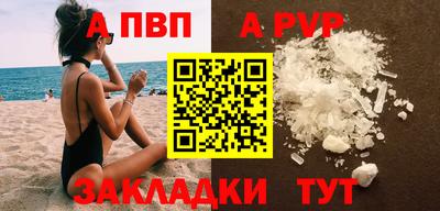 дурь Краснокаменск