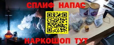 таблы Краснознаменск