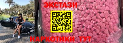 мдма Краснодар