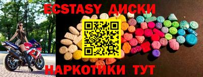 таблы Краснознаменск
