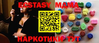 мдма Краснодар