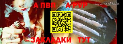 молекула духа Усть-Илимск