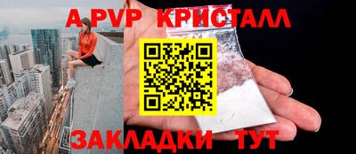 мдма Краснодар