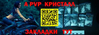 таблы Краснознаменск