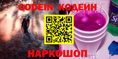 дурь Краснокаменск