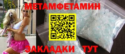 дурь Краснокаменск
