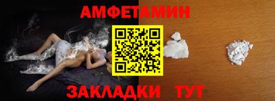 таблы Краснознаменск