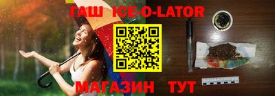 таблы Краснознаменск