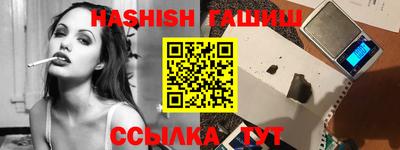 таблы Краснознаменск