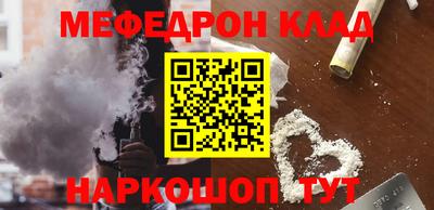 таблы Краснознаменск
