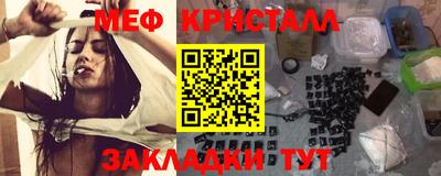 мдма Краснодар