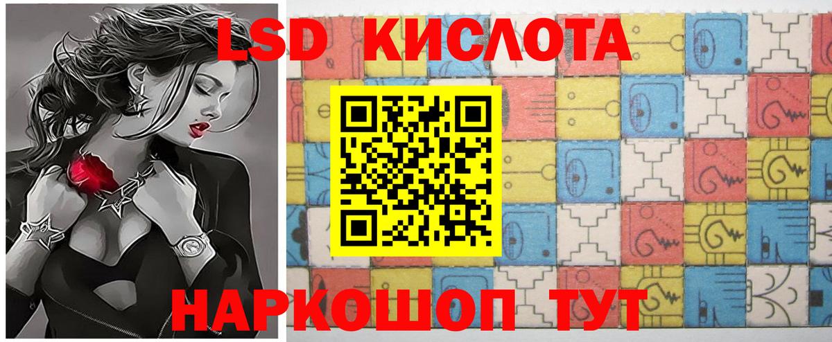 Ишим  Лсд 25 экстази ecstasy  kraken маркетплейс  Вход с VPN  Лсд 25 экстази кислота 