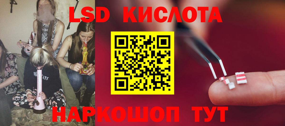 Канабис  COCAIN  Вход с VPN  A-PVP СК кристаллы  Ишим  Меф кристаллы  ГАШИШ 
