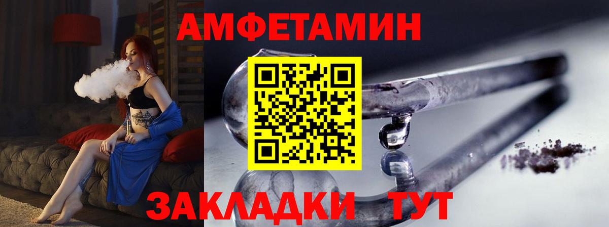МЕТАМФЕТАМИН витя Ишим