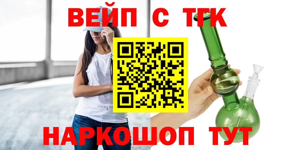 Дистиллят ТГК THC oil Ишим