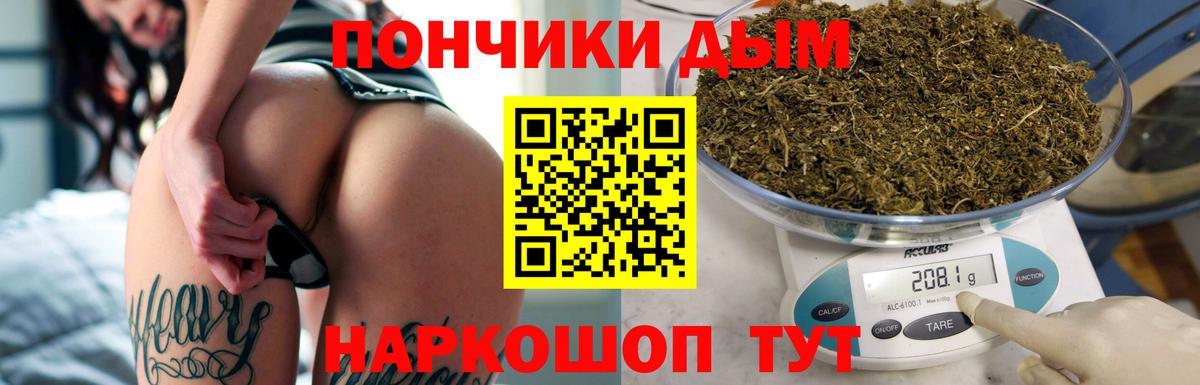 Экстази Ишим