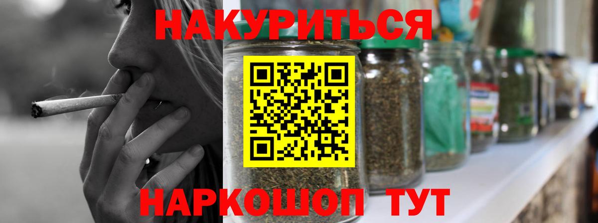 Канабис MAZAR  Конопля семена  Ишим  Конопля сатива  Вход с VPN  Бошки марихуана AK-47 